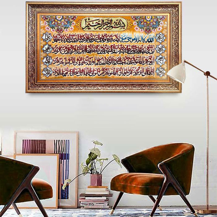 آیت الکرسی