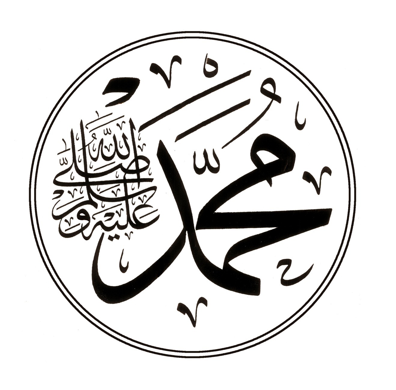 حضرت محمد (ص)