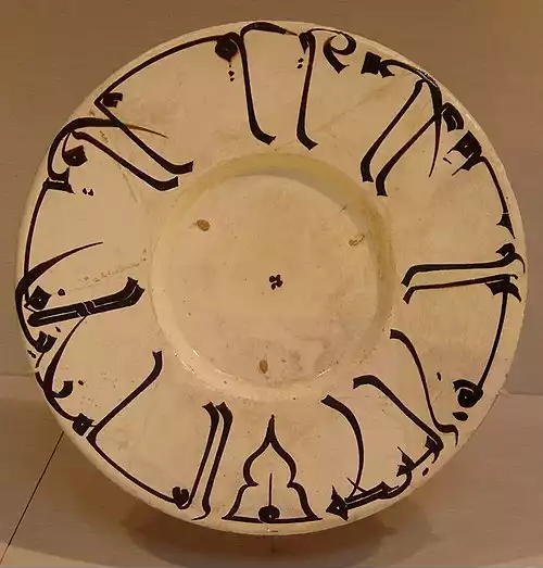 بشقاب