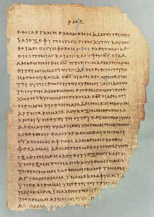انجیل