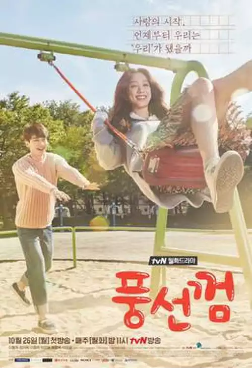 آدامس بادکنکی