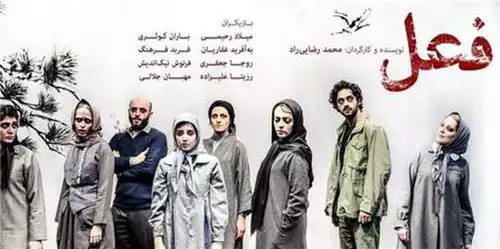 فعل
