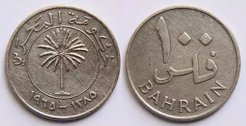 فلس