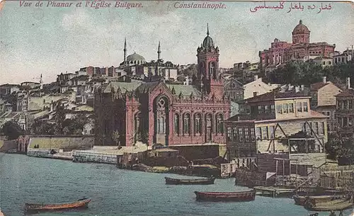 فنار