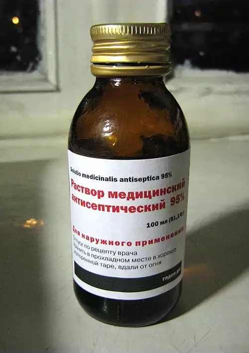 گندزدا