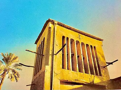 خنج