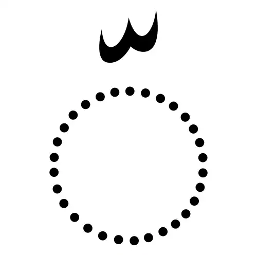 تشدید