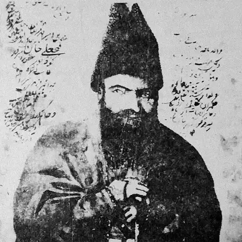 خاندان اسفندیاری