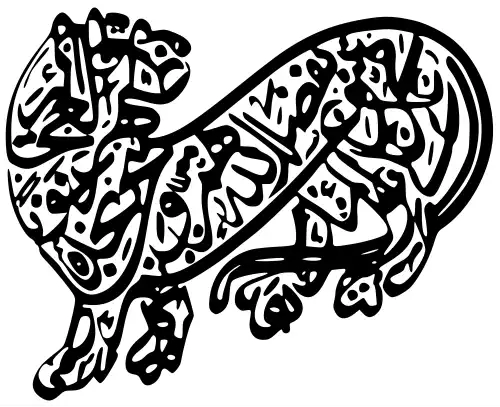 محمد بن اسماعیل