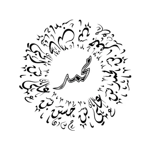 محمد بن اسماعیل