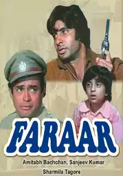 فرار