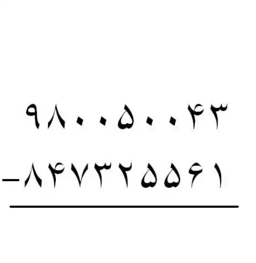 چهار عمل اصلی