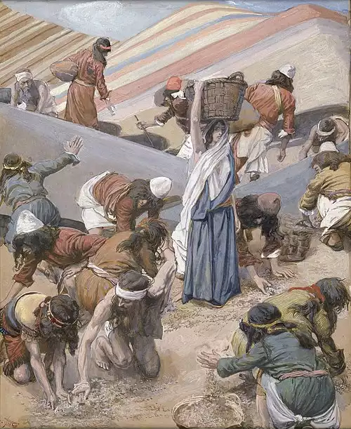 گزانگبین