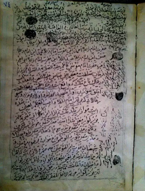 امامزاده احمد