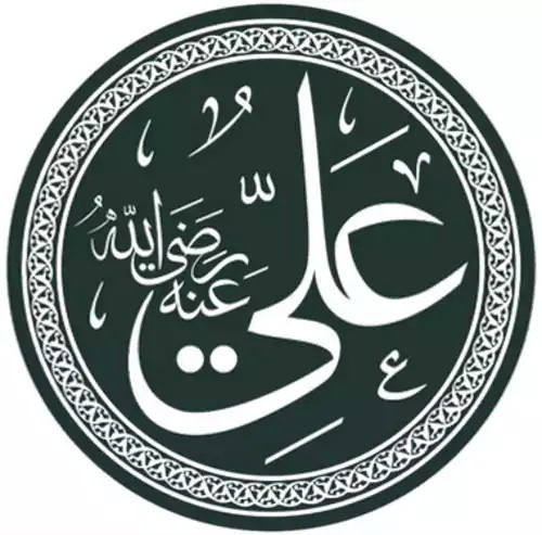 ابوتراب