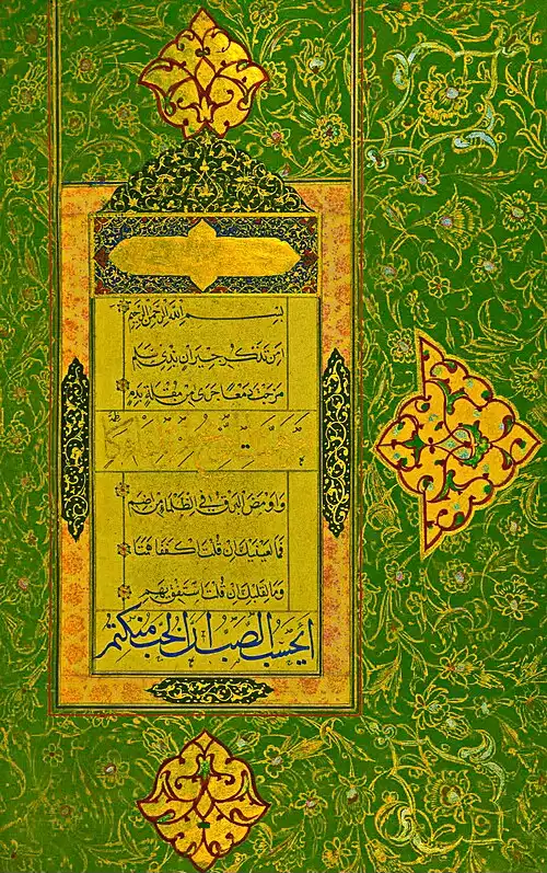 ابوحاتم سجستانی
