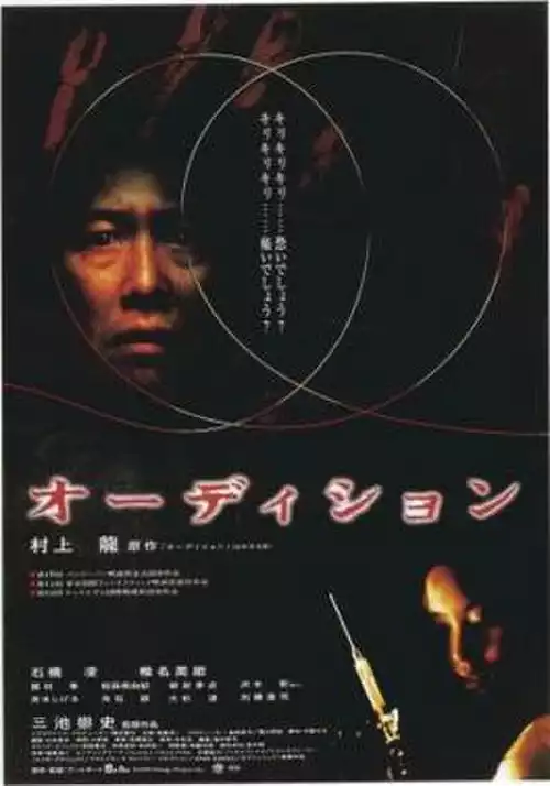 ازمون بازیگری