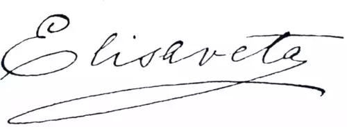 کارمن سیلوا