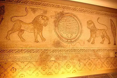 تاریخ یهود