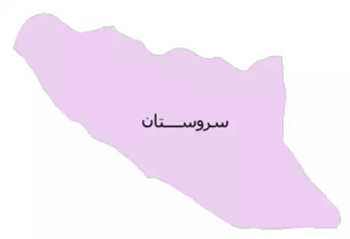 کوهنجان