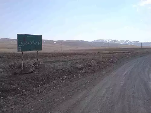 نوجه ده درق