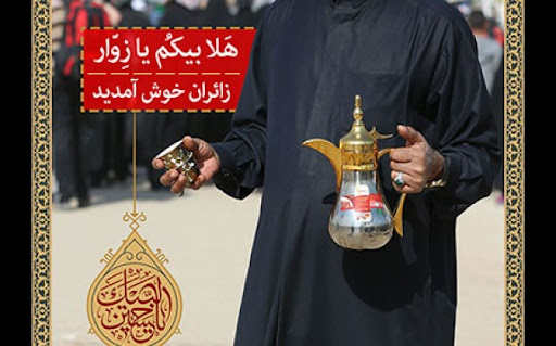 هلابیکم