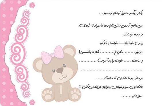 سور دار