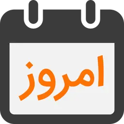 روز جاری