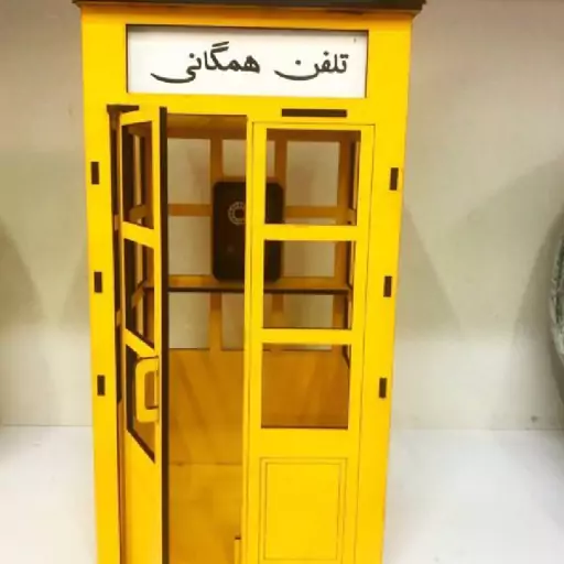 باجه تلفن