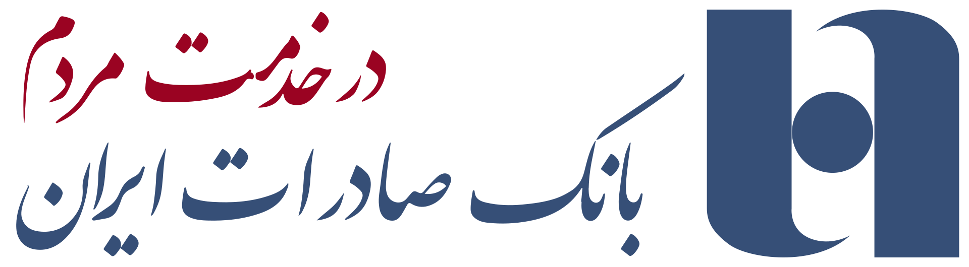 بانک صادرات