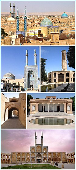یزد
