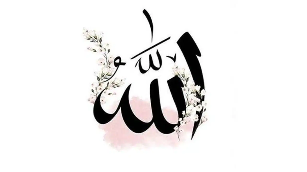 آلله