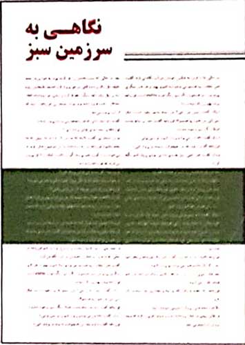 عنوان