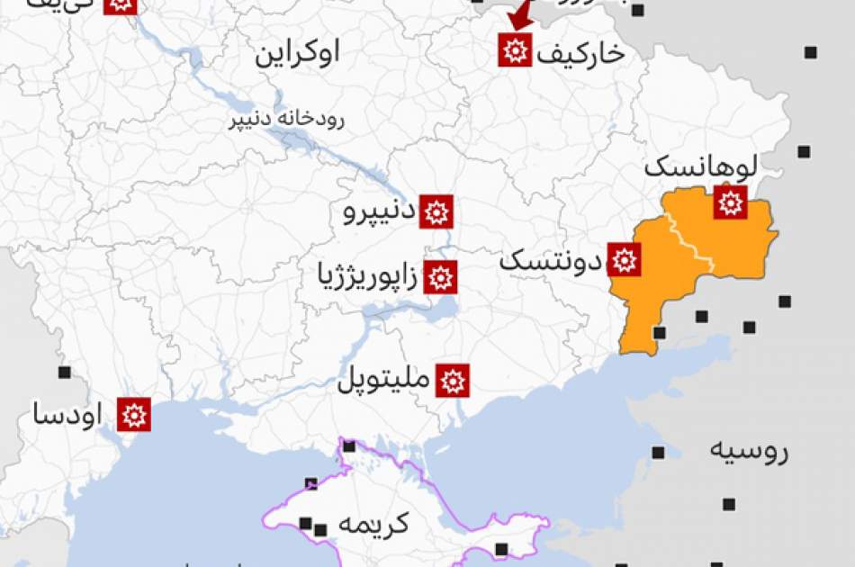 دنیپروپتروفسک