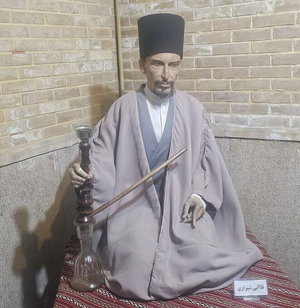 حبیب اﷲ شیرازی